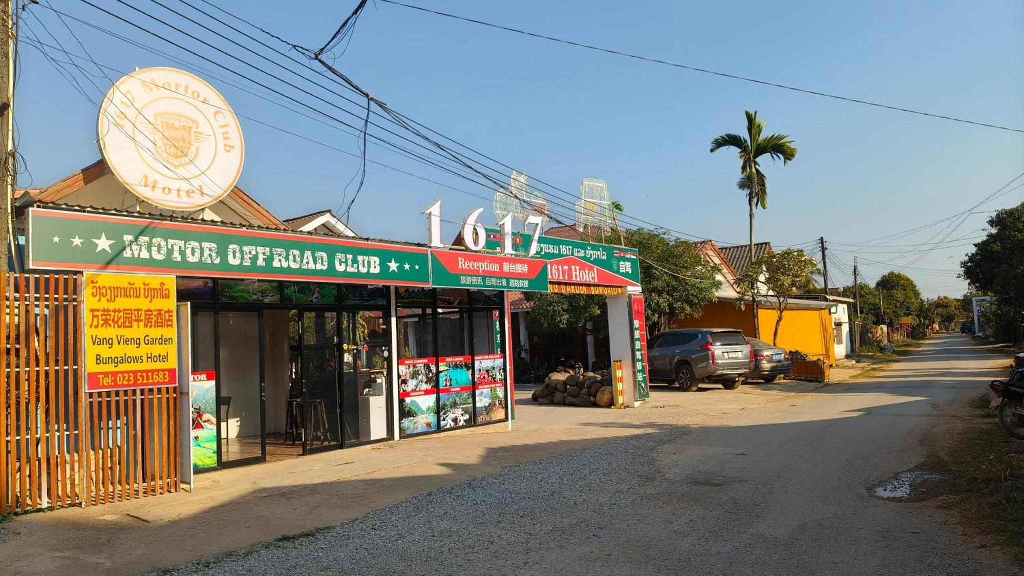 Bungalow Vang Vieng Exterior photo